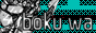 bokuwatetsuo.net